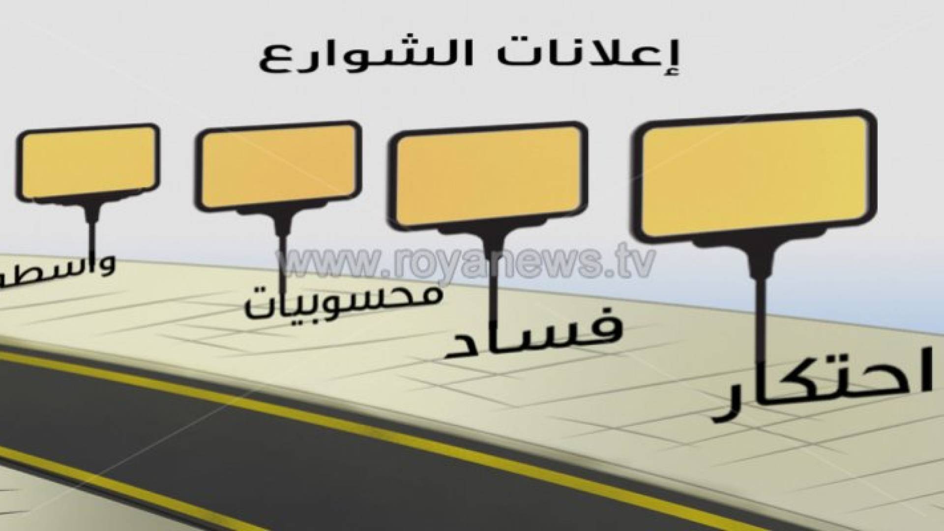 صورة من الفيديو