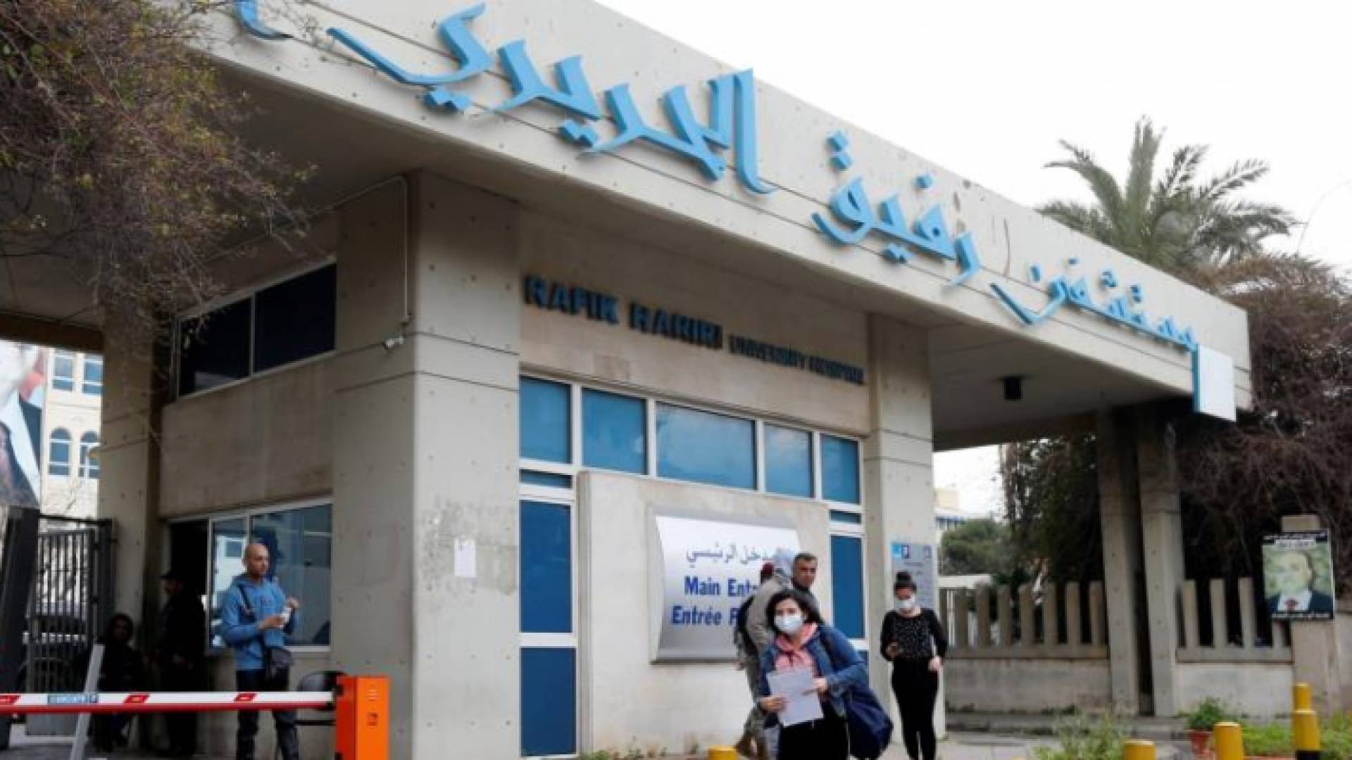 لبنان تعلن عن أول حالة وفاة بفيروس كورونا