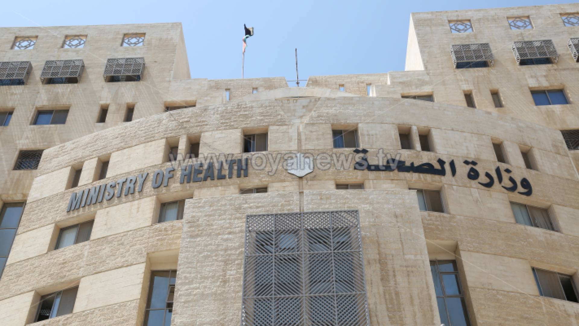 جميع هذه القرارات تتم مراجعتها كلما دعت الحاجة