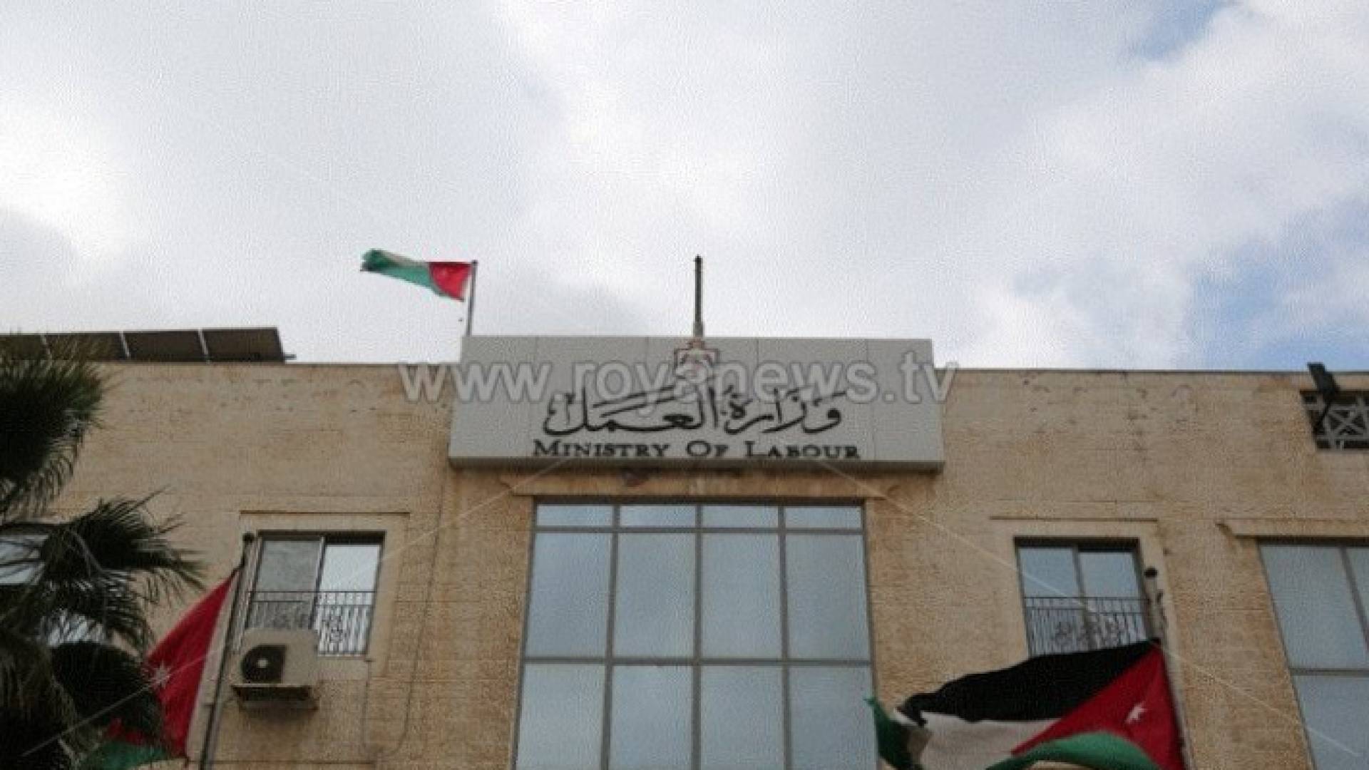 العمل تحدد يوم 25 آذار موعدا نهائيا للعمالة المخالفة لمغادرة البلاد
