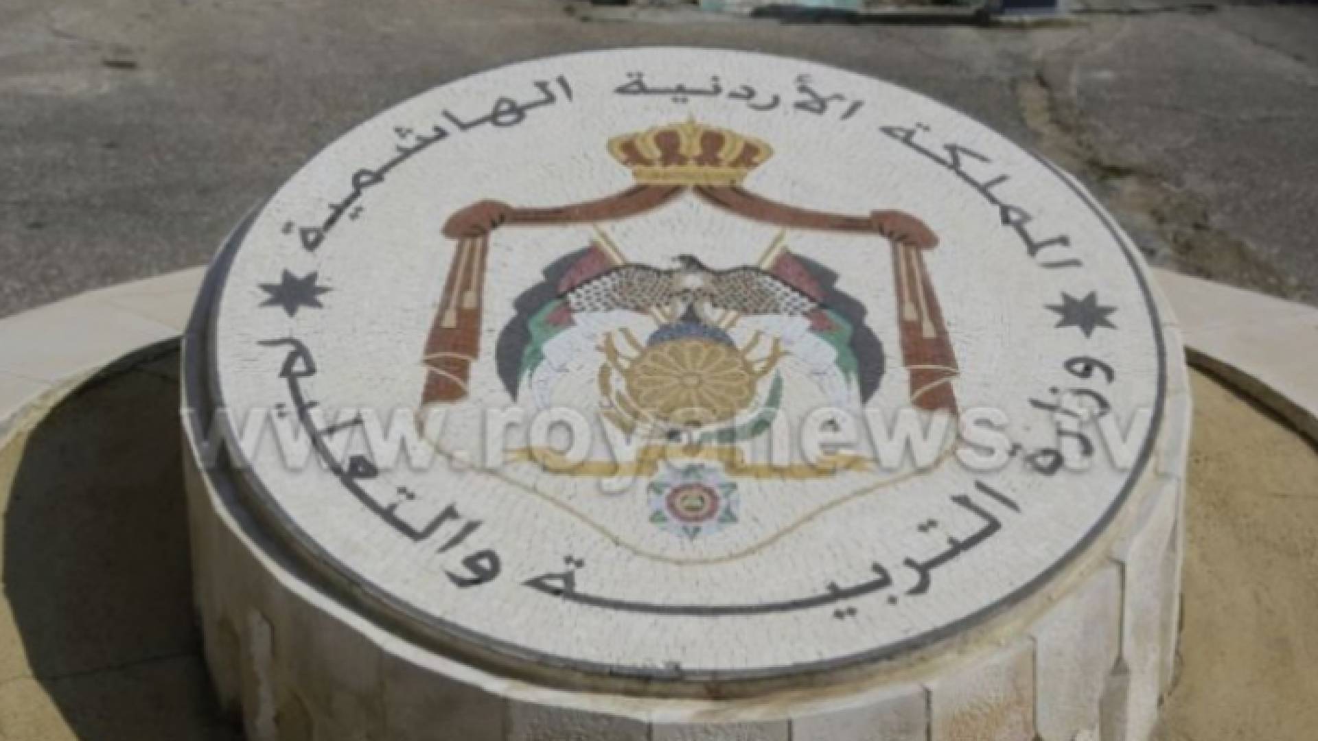 الصورة أرشيفية