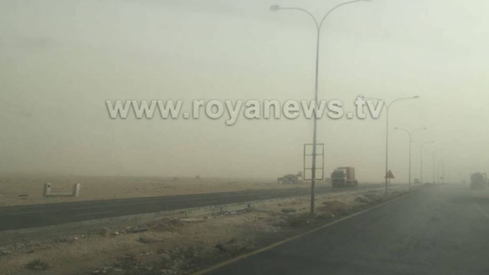 الطريق الصحراوي