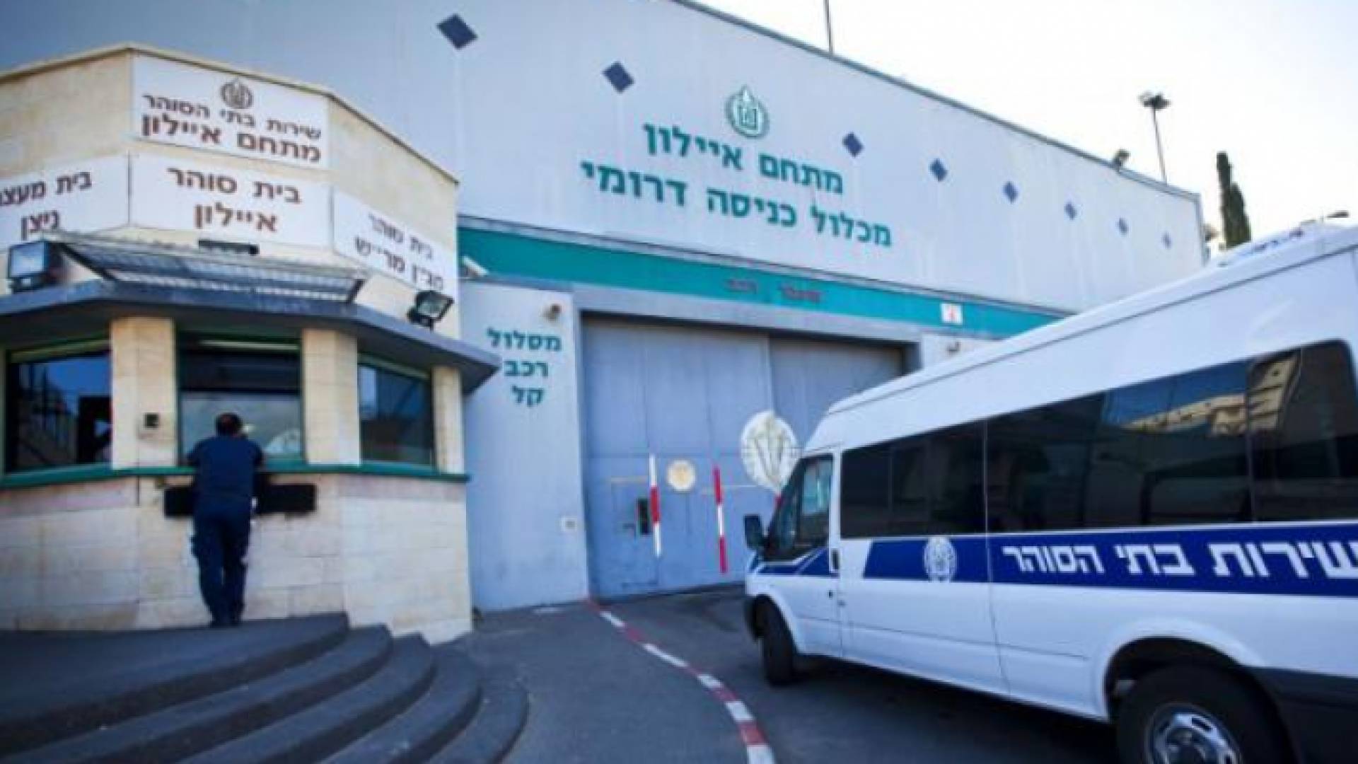 الصورة أرشيفية