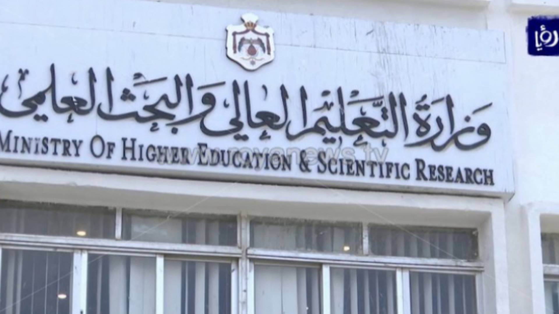 وزير التعليم العالي توق يطمئن طلبة الدراسات العليا الدارسين في الخارج