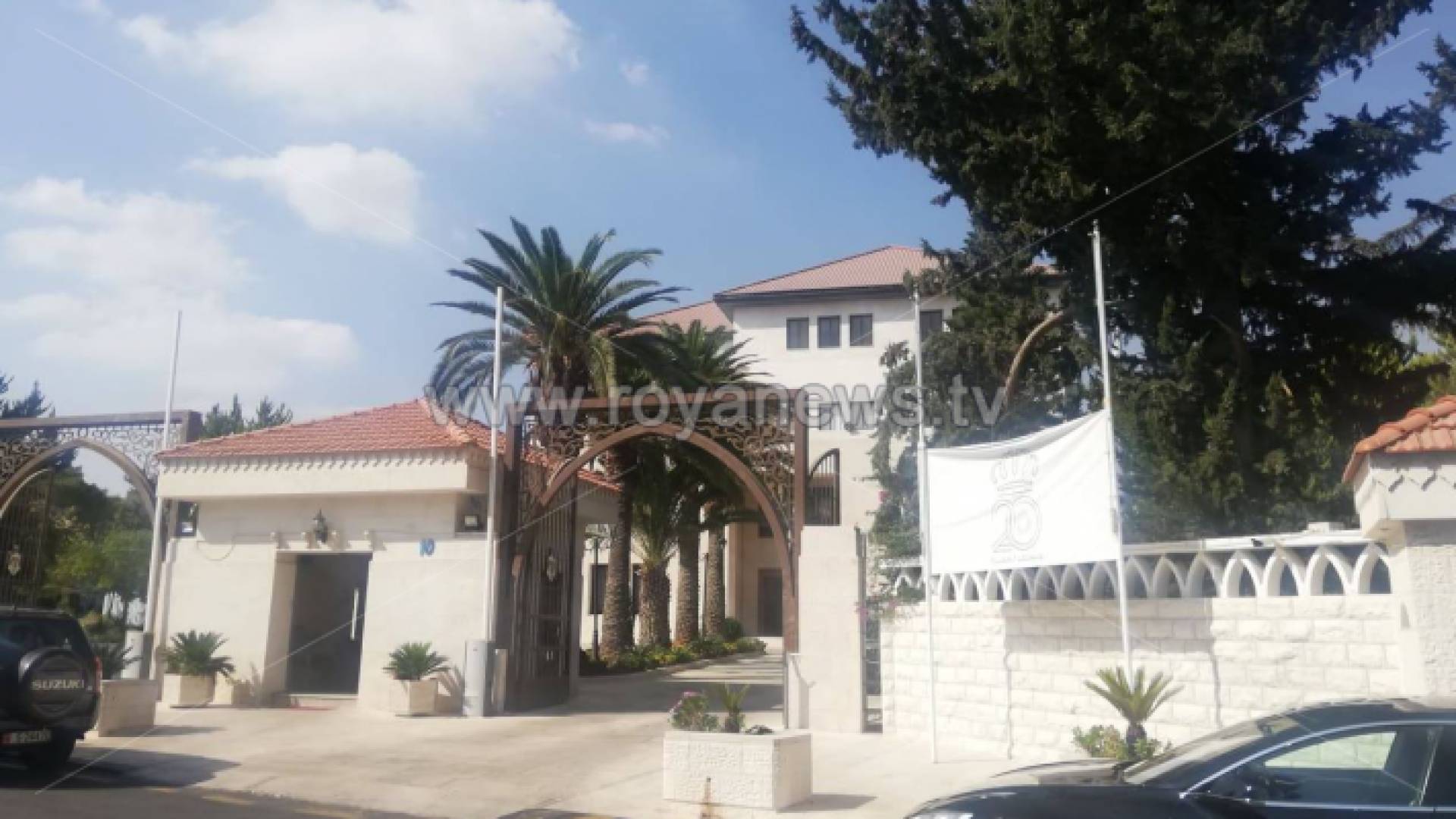 رئاسة الوزراء