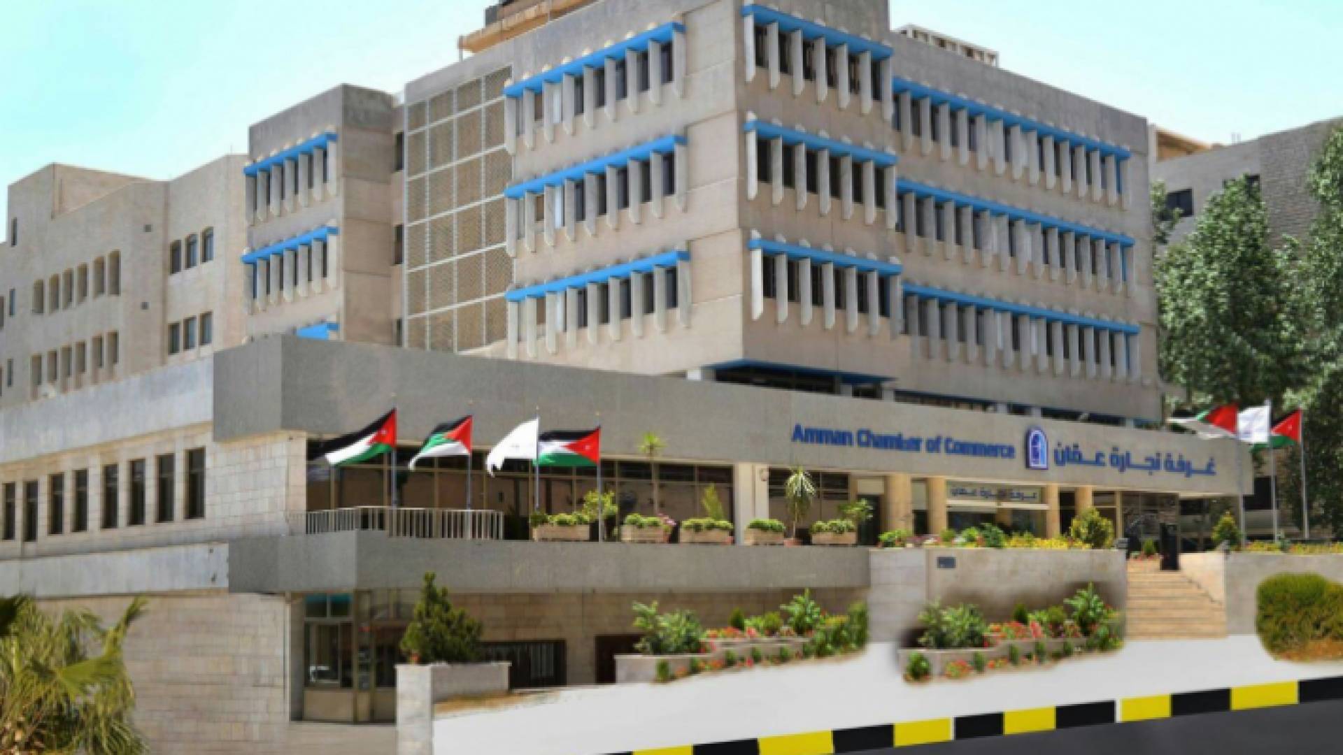 غرفة تجارة عمان