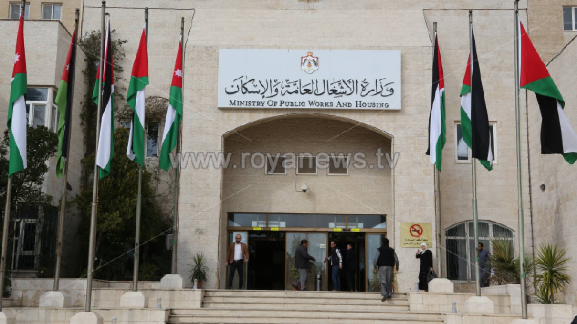 للوزير المختص في كل وزارة او دائرة او مؤسسة إصدار قرارات لتنظيم العمل