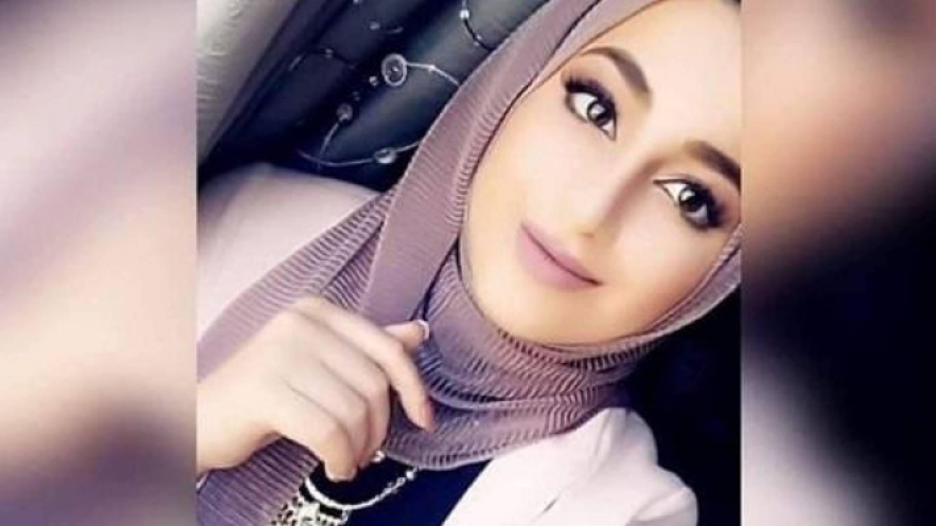 المرحومة بلقيس بني هاني