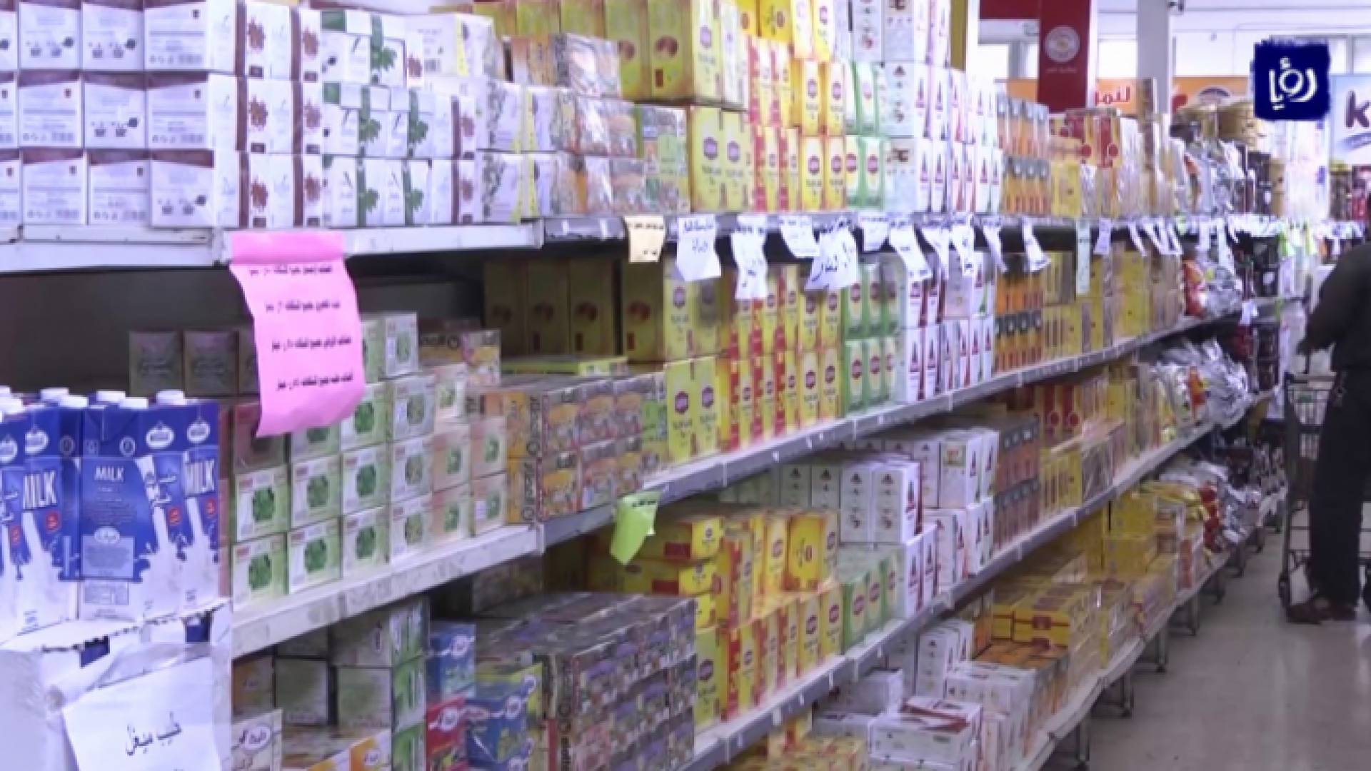 مخزون استراتيجي عال في الاستهلاكية المدنية