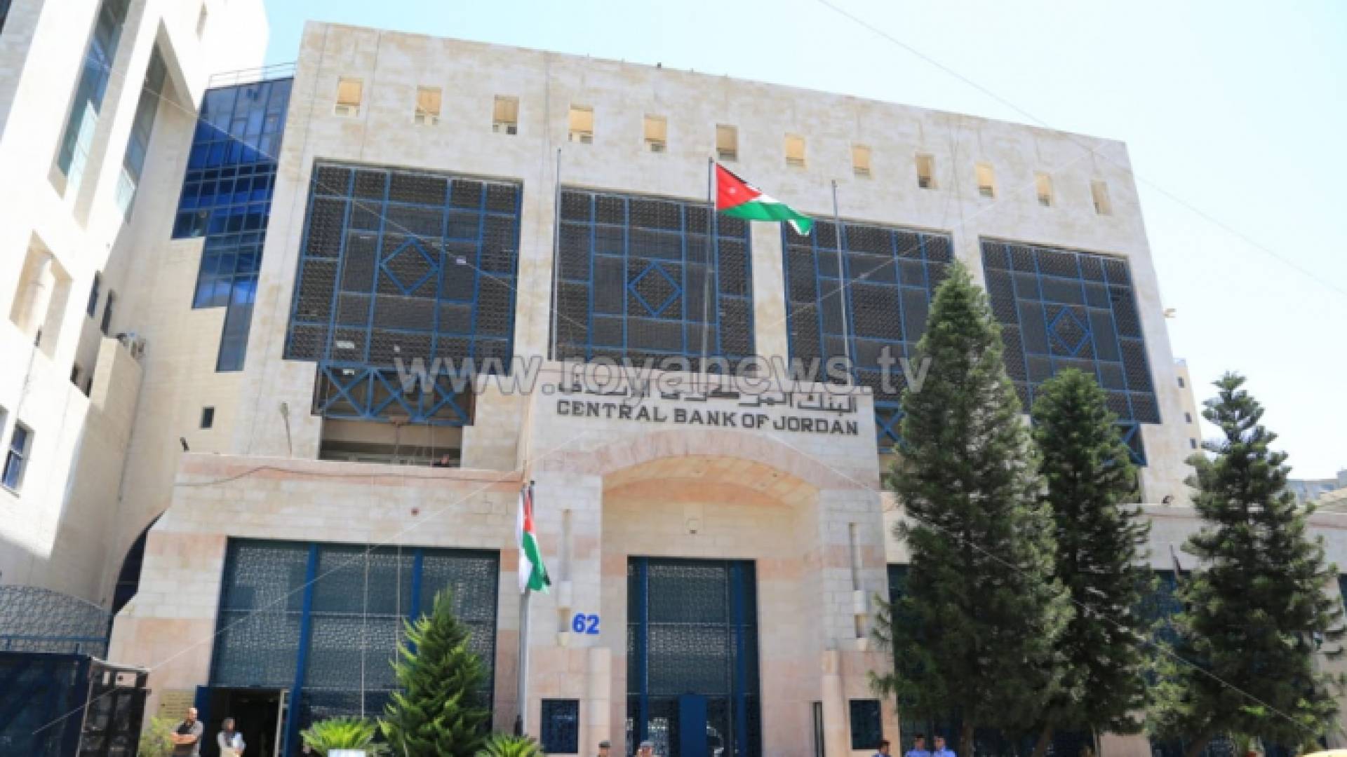 البنك المركزي الاردني