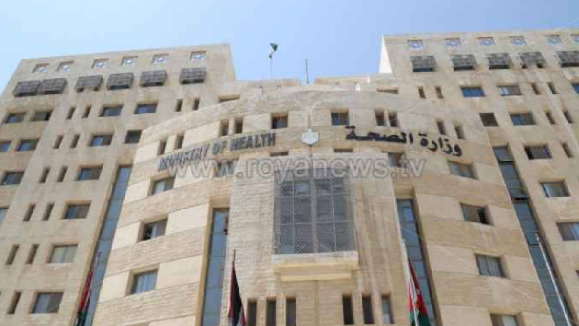 الصورة أرشيفية