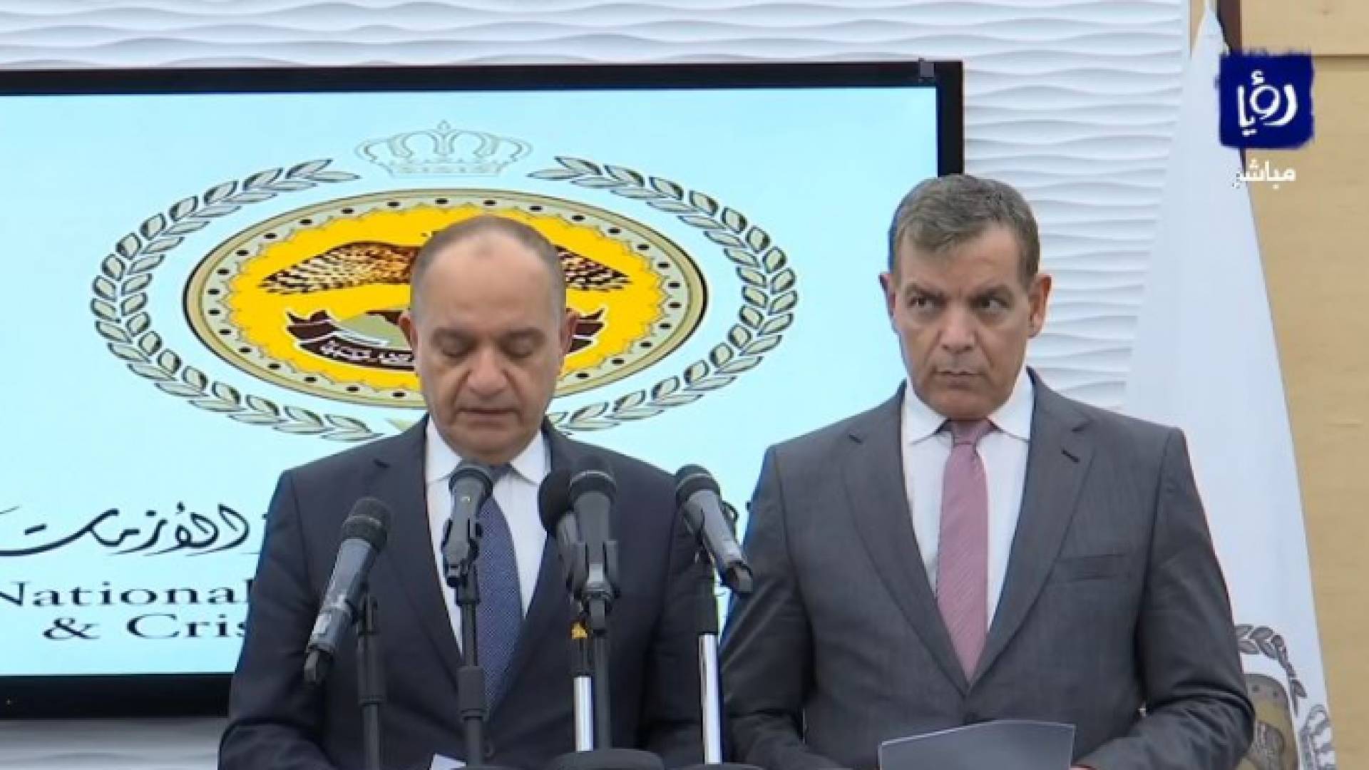 مركز ادارة الازمات