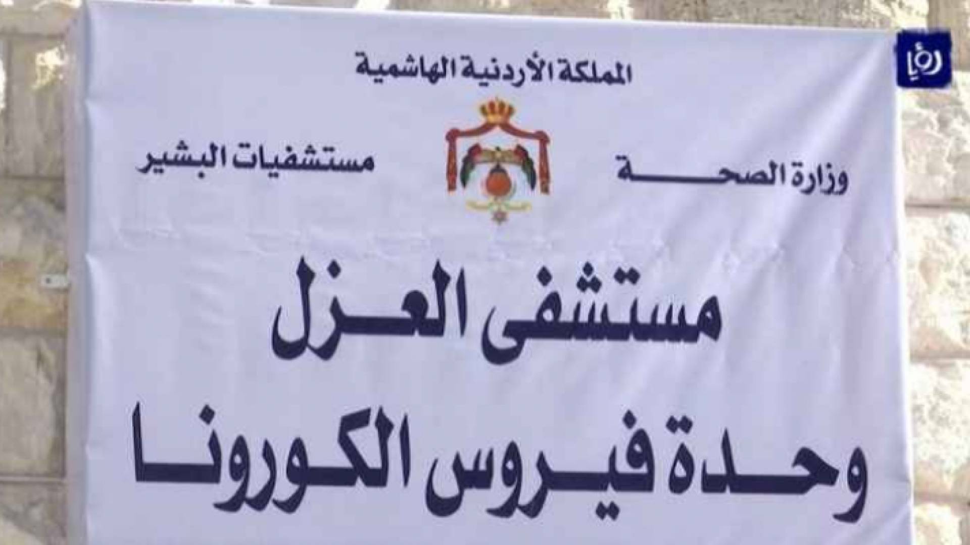 الصورة أرشيفية