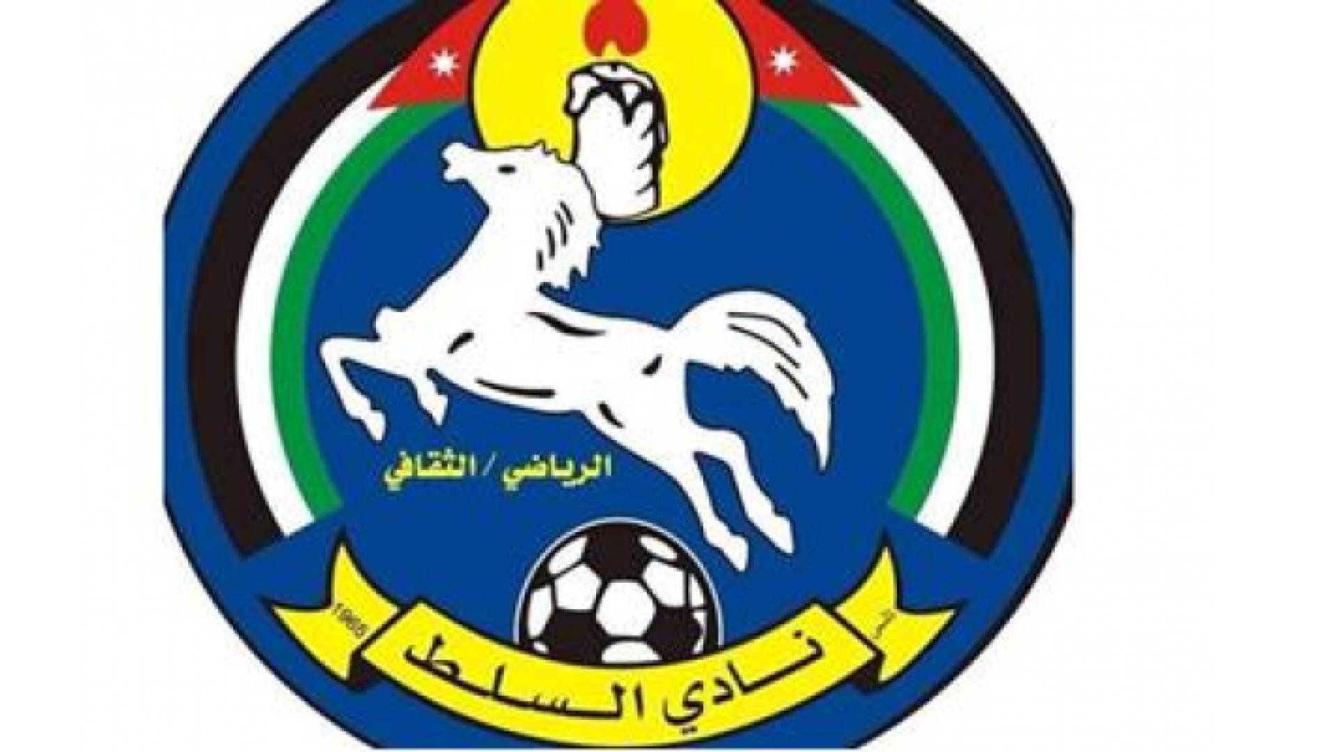شعار نادي السلط