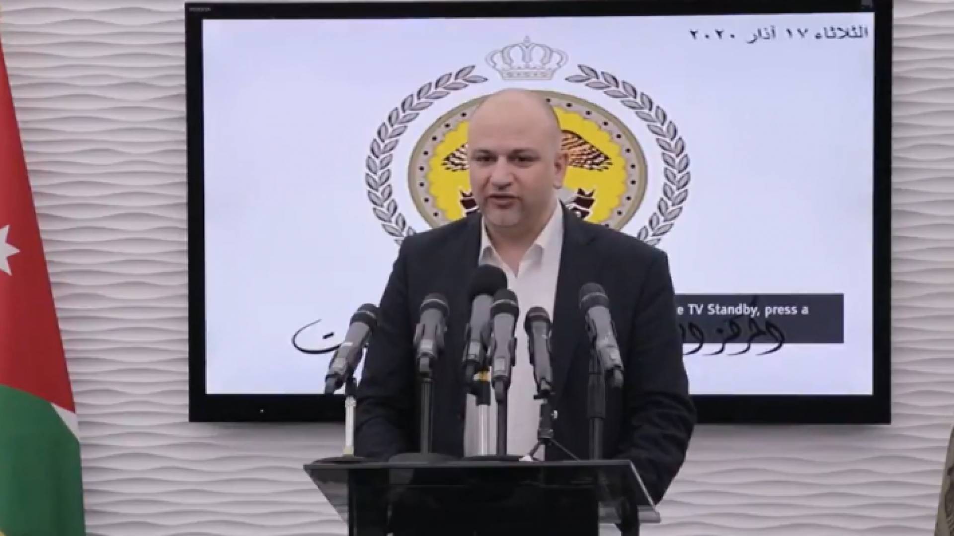 وزير الاتصال الرقمي مثنى الغرايبة