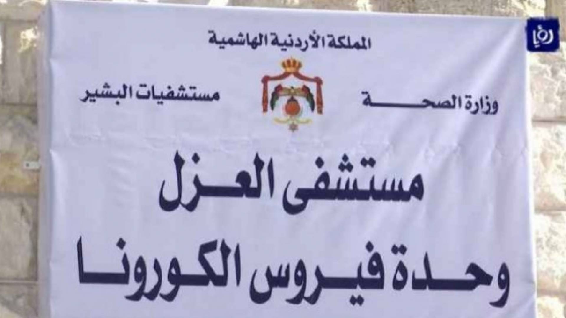 الصورة أرشيفية