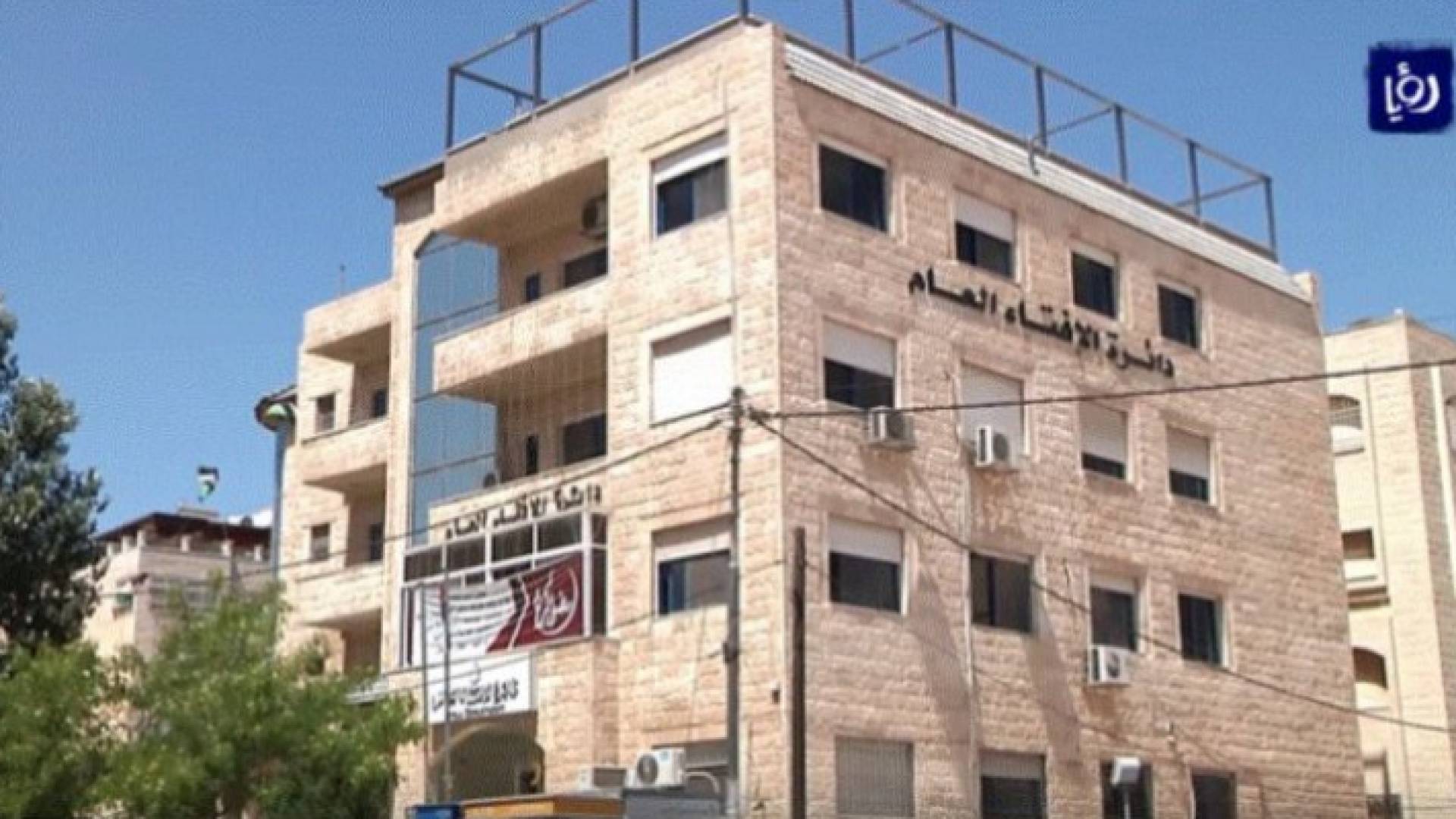 ارشيفية