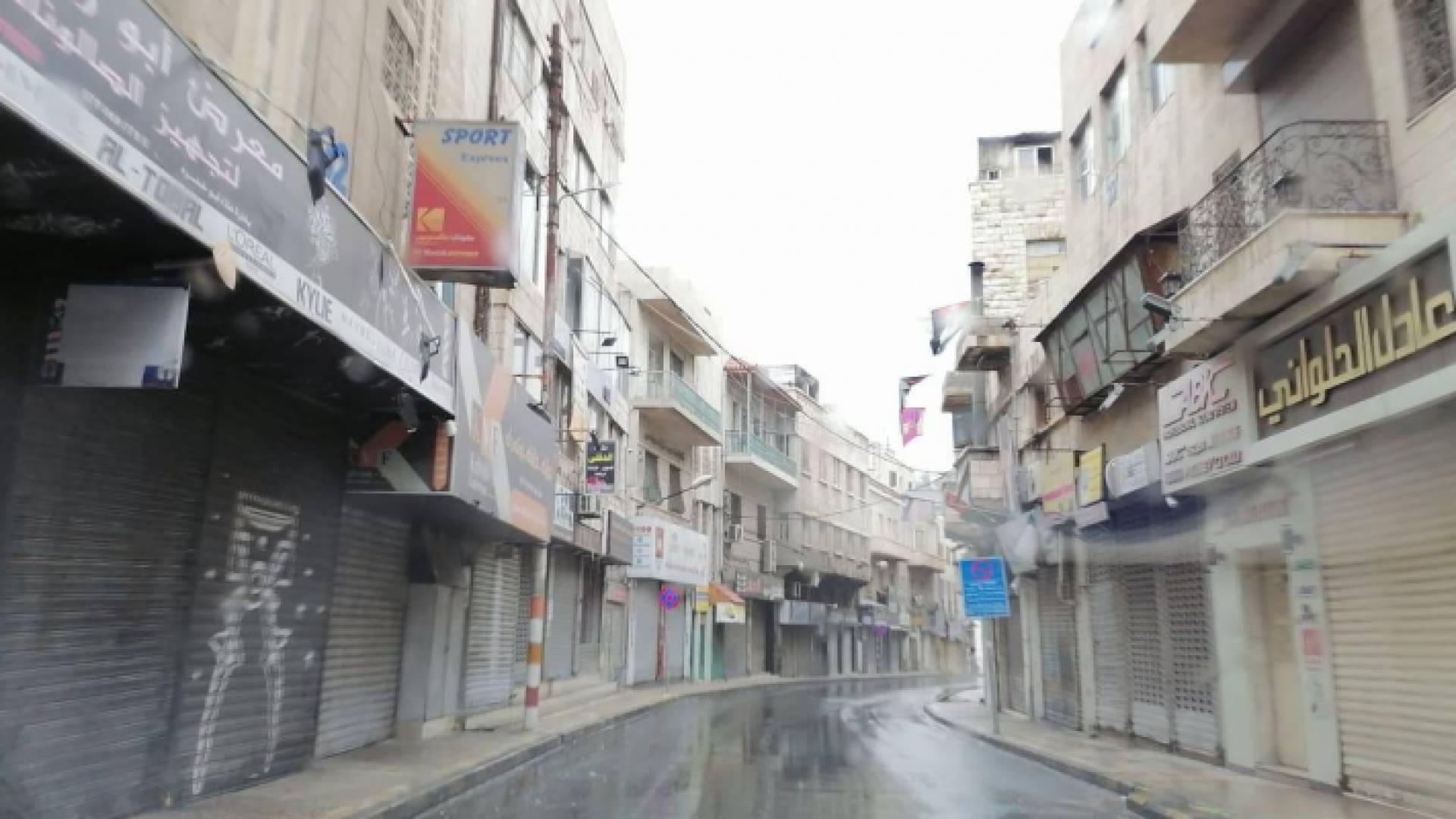 العاصمة عمان