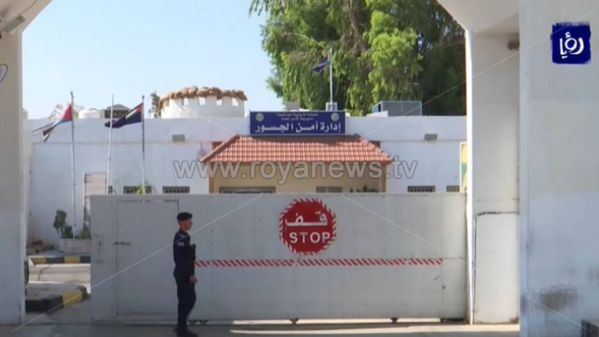 إغلاق جسر الملك حسين أمام حركة المسافرين المغادرين والقادمين