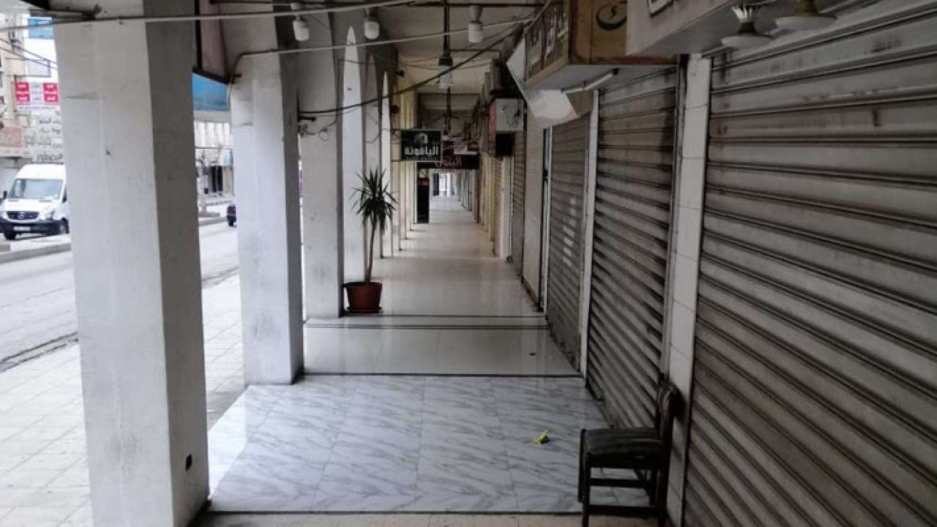 المحال التجارية في اربد