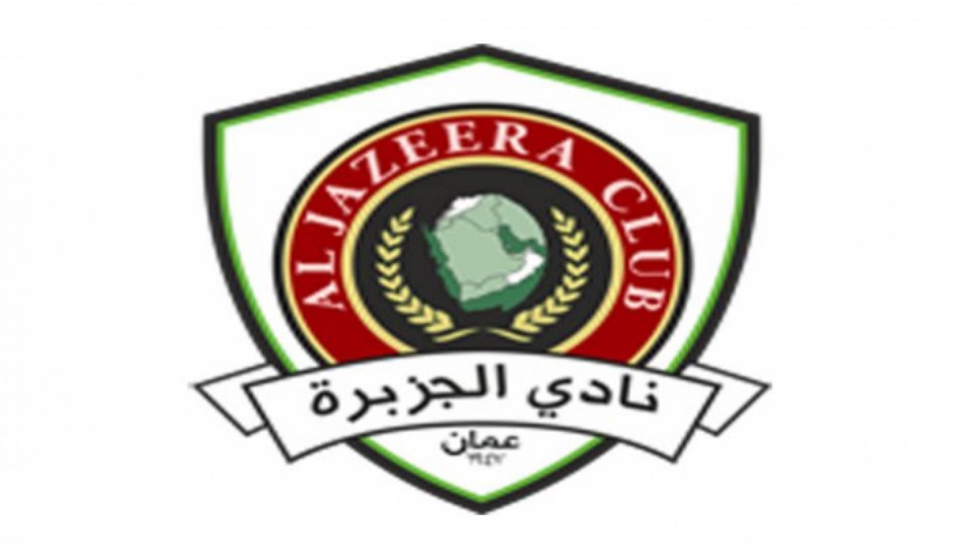 نادي الجزيرة