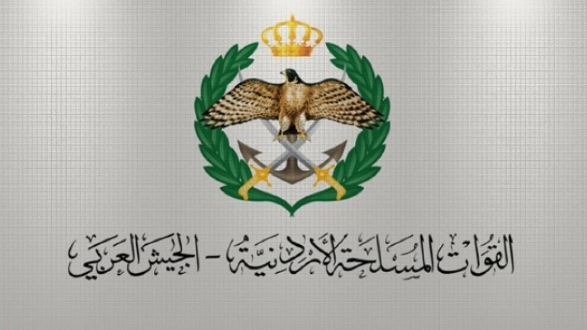 القوات المسلحة الأردنية- الجيش توجه نداء للشعب الأردني