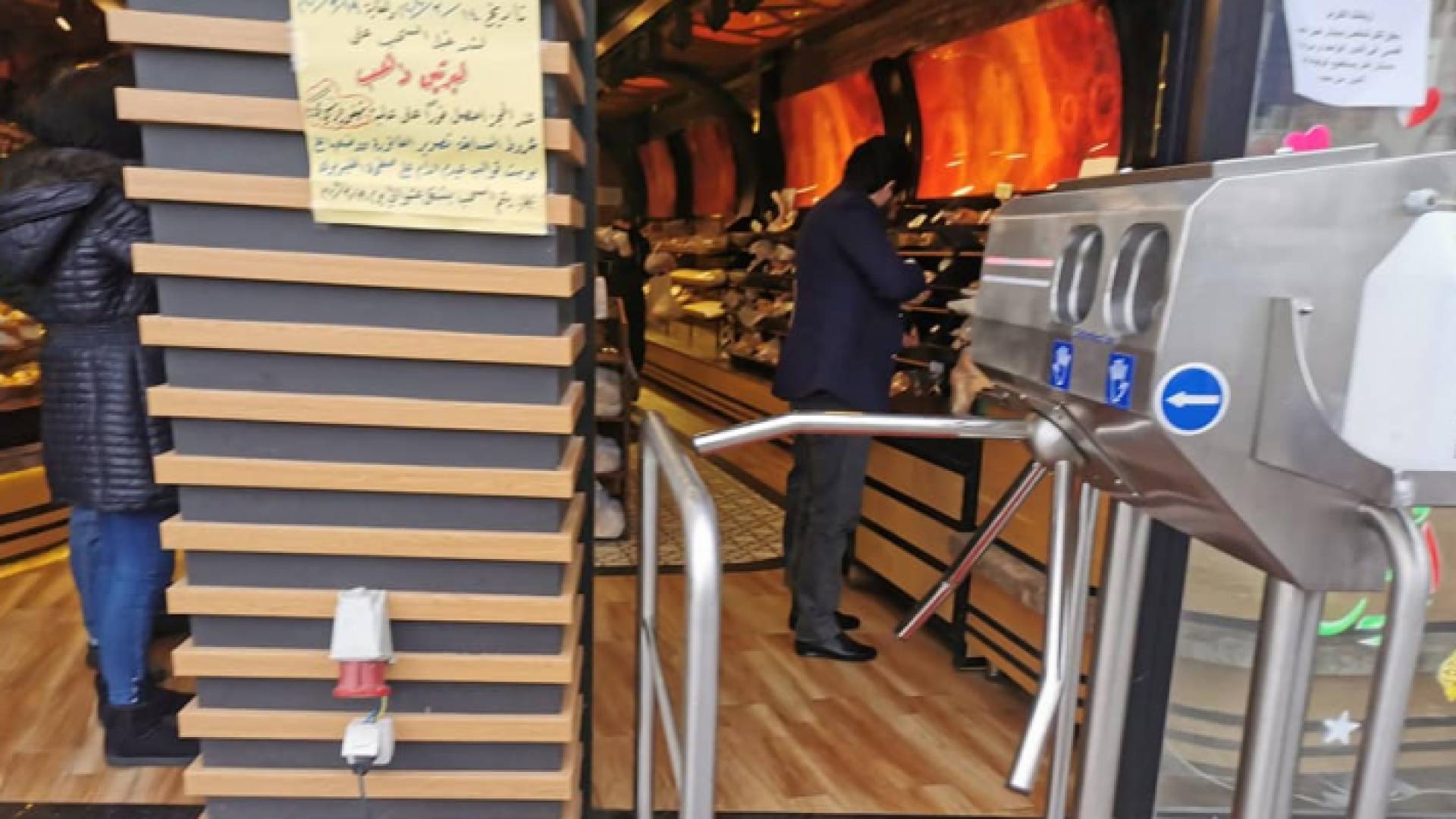 من موقع المخبز