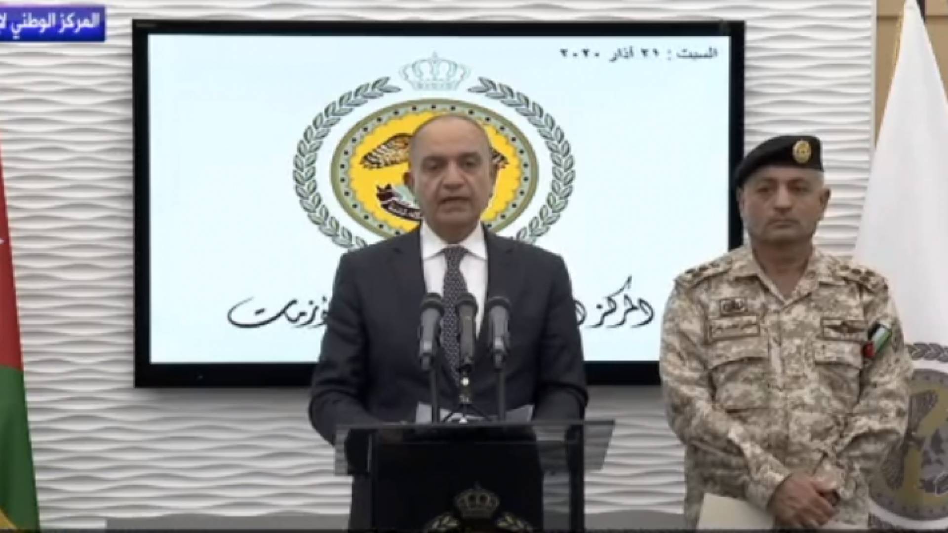 إيجاز صحفي لوزير الدولة لشؤون الإعلام ومدير التوجيه المعنوي في مركز الأزمات