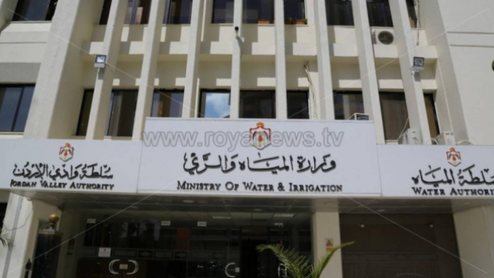 الصورة أرشيفية