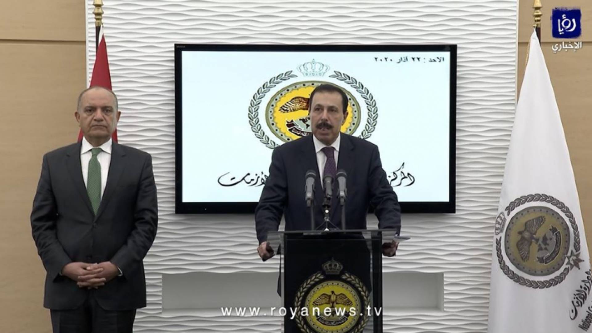 وزير التربية والتعليم