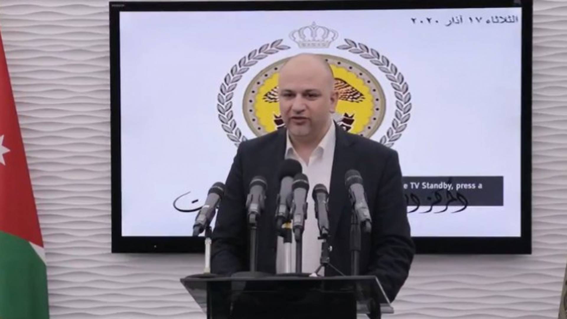 وزير الاقتصاد الرقمي المهندس مثنى الغرايبة