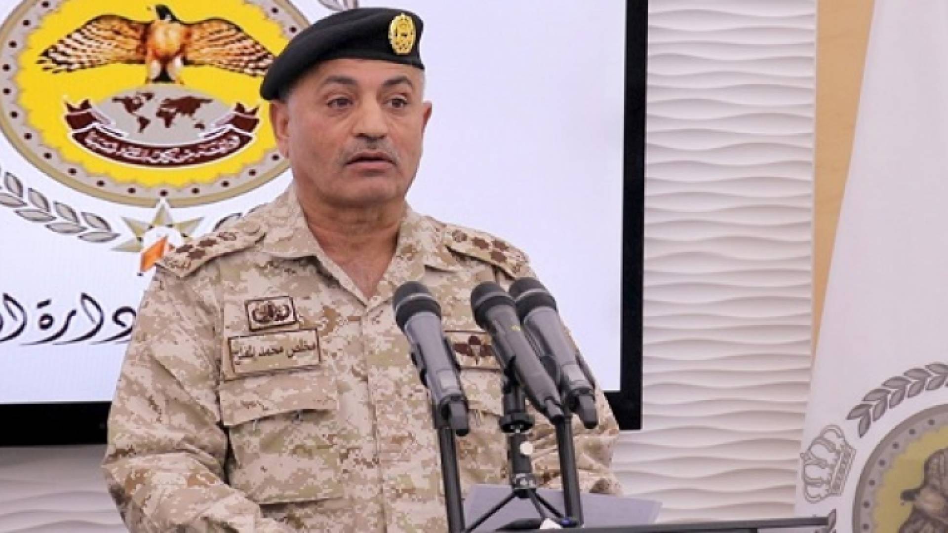 العميد مخلص المفلح