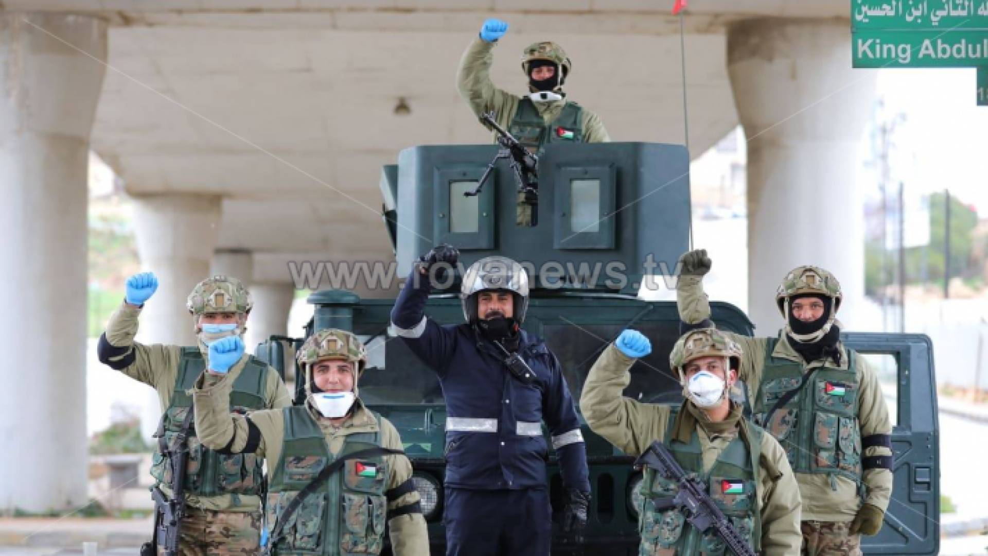 نشامى الجيش والأمن العام