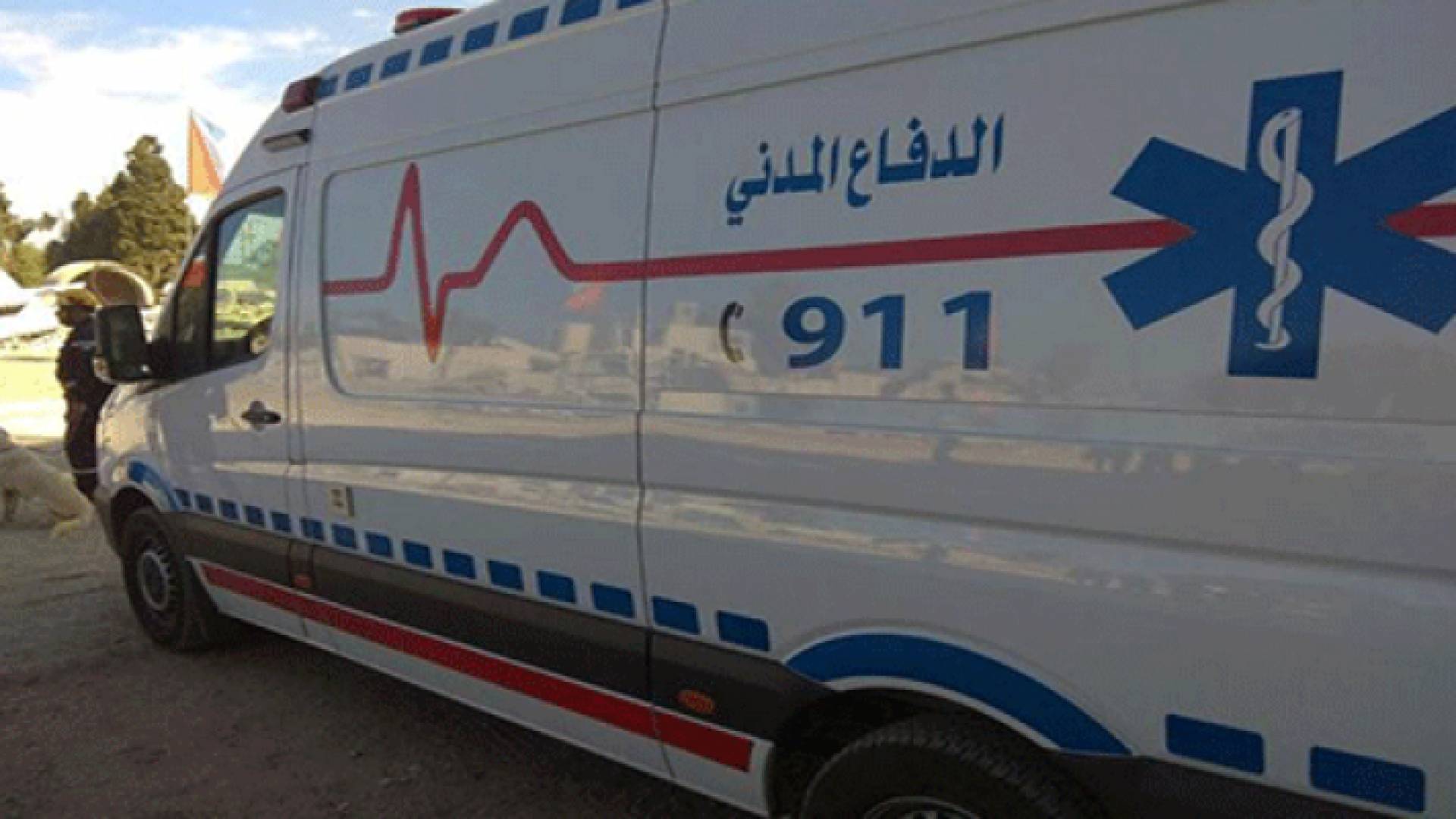 الدفاع المدني