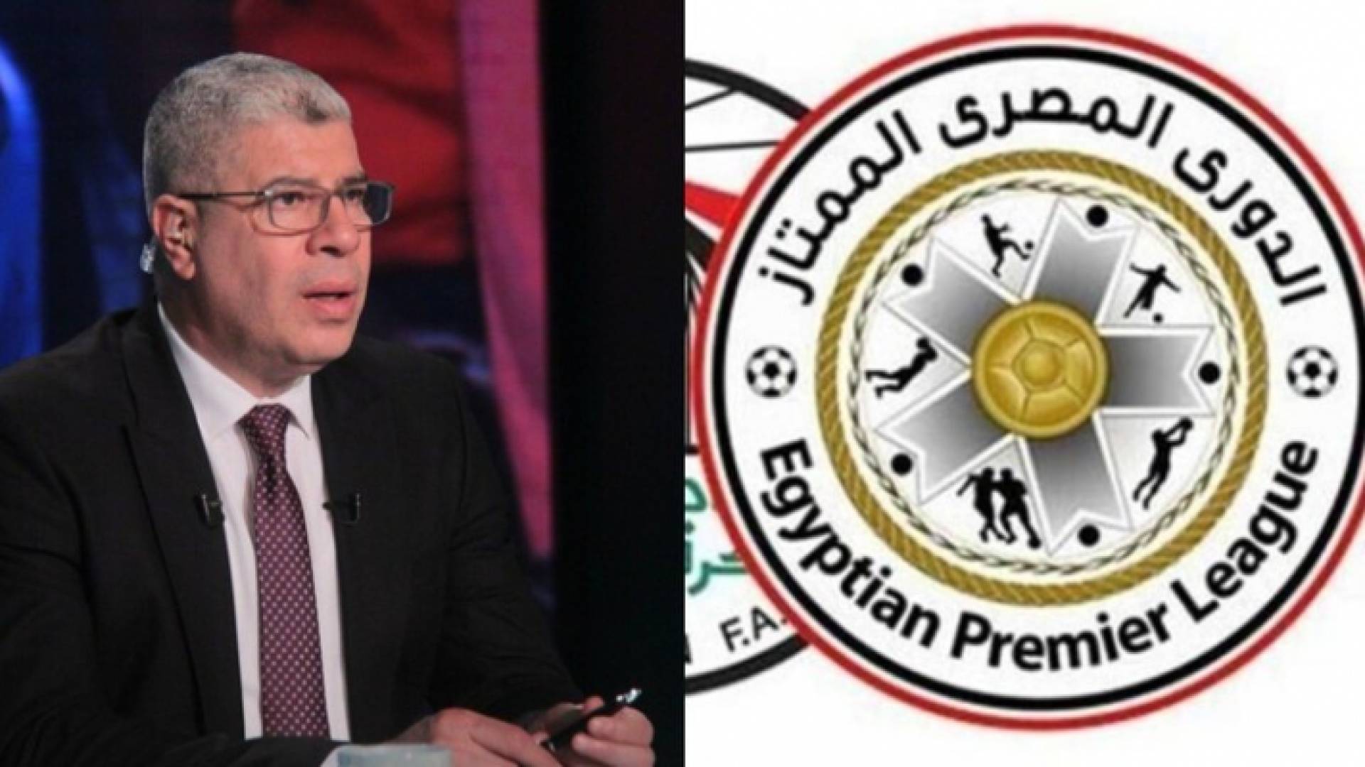 من المقرر أن يحسم الاتحاد لمصري نهاية هذا الأسبوع مسألة استمرار تعليق نشاط الدوري المصري