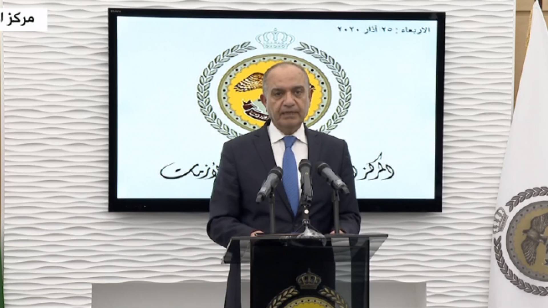 وزير الدولة لشؤون الاعلام امجد العضايلة