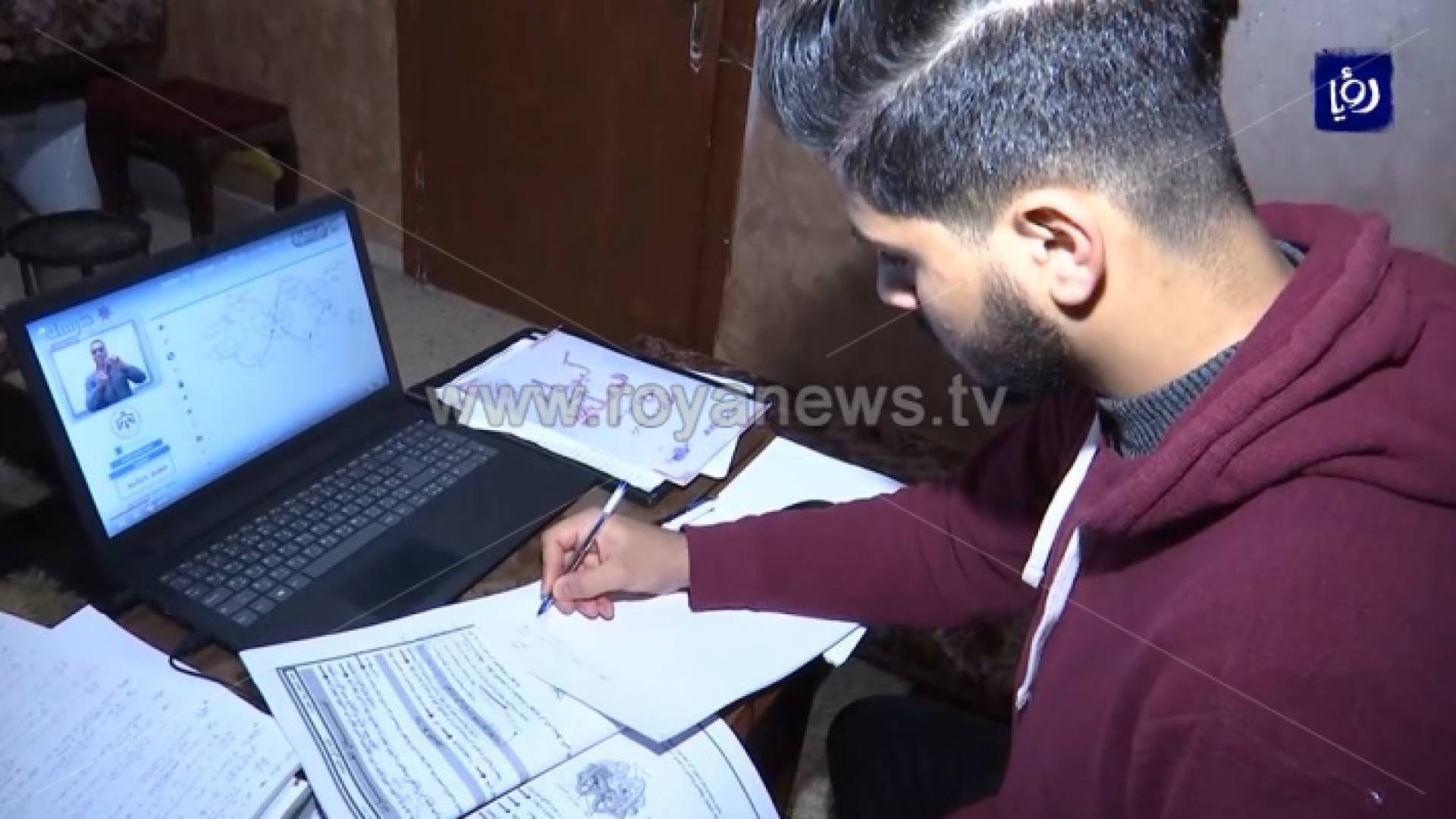 التعلم عن بعد