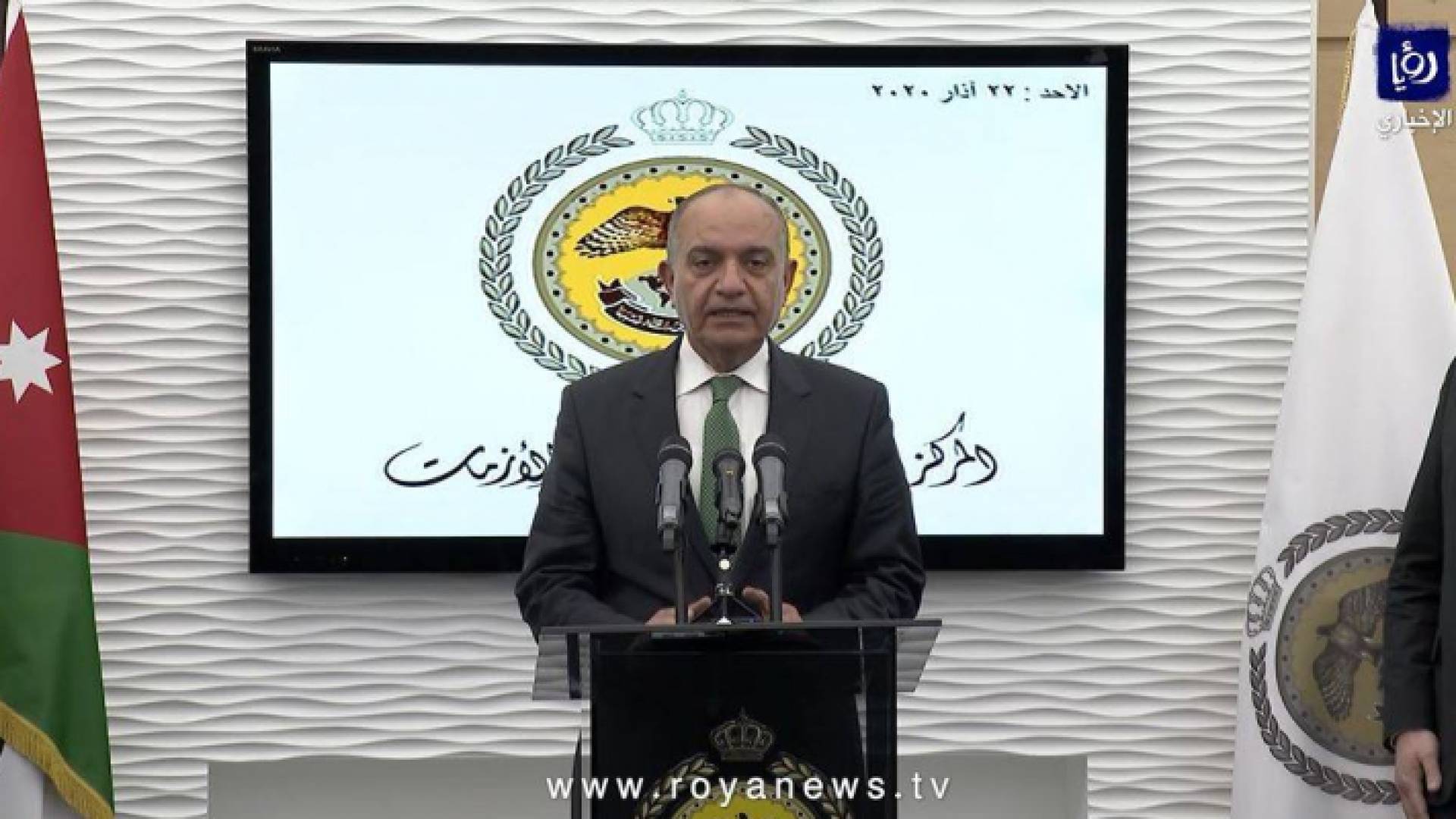 إيجاز صحفي لعدد من الوزراء في مركز الأزمات