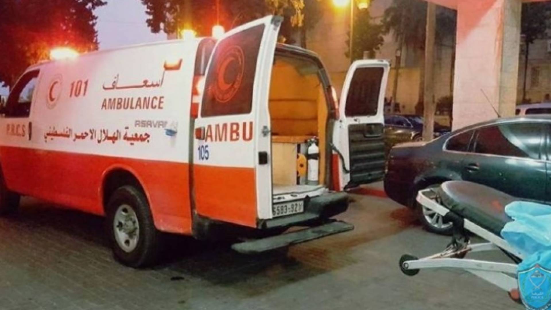 ارشيفية