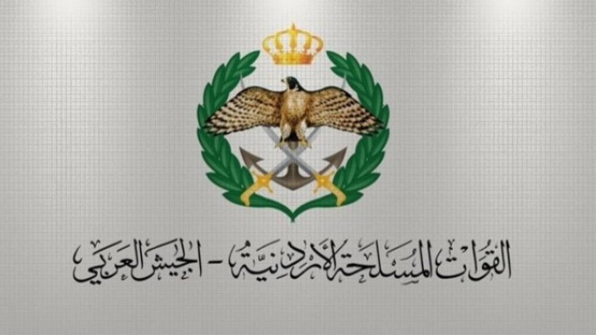 الجيش العربي