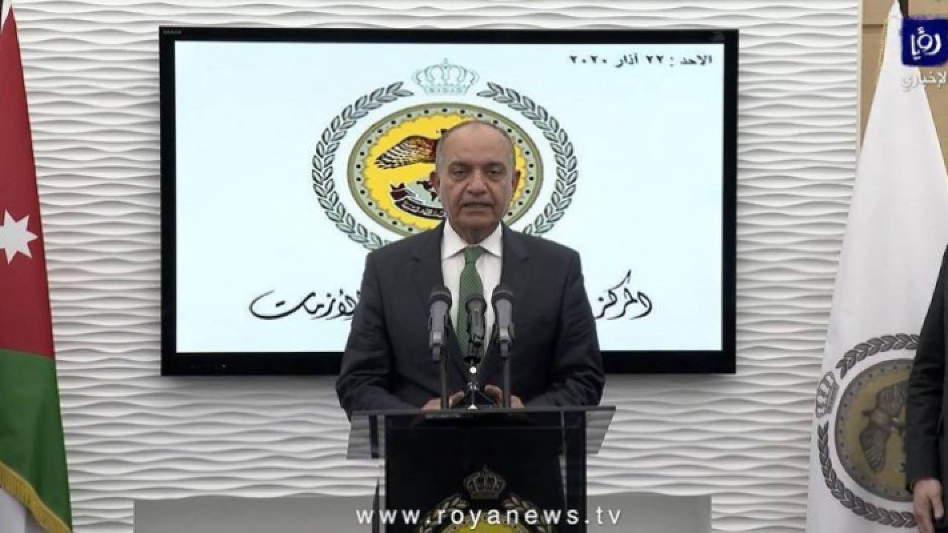 إيجاز صحفي لوزير الدولة لشؤون الإعلام أمجد العضايلة