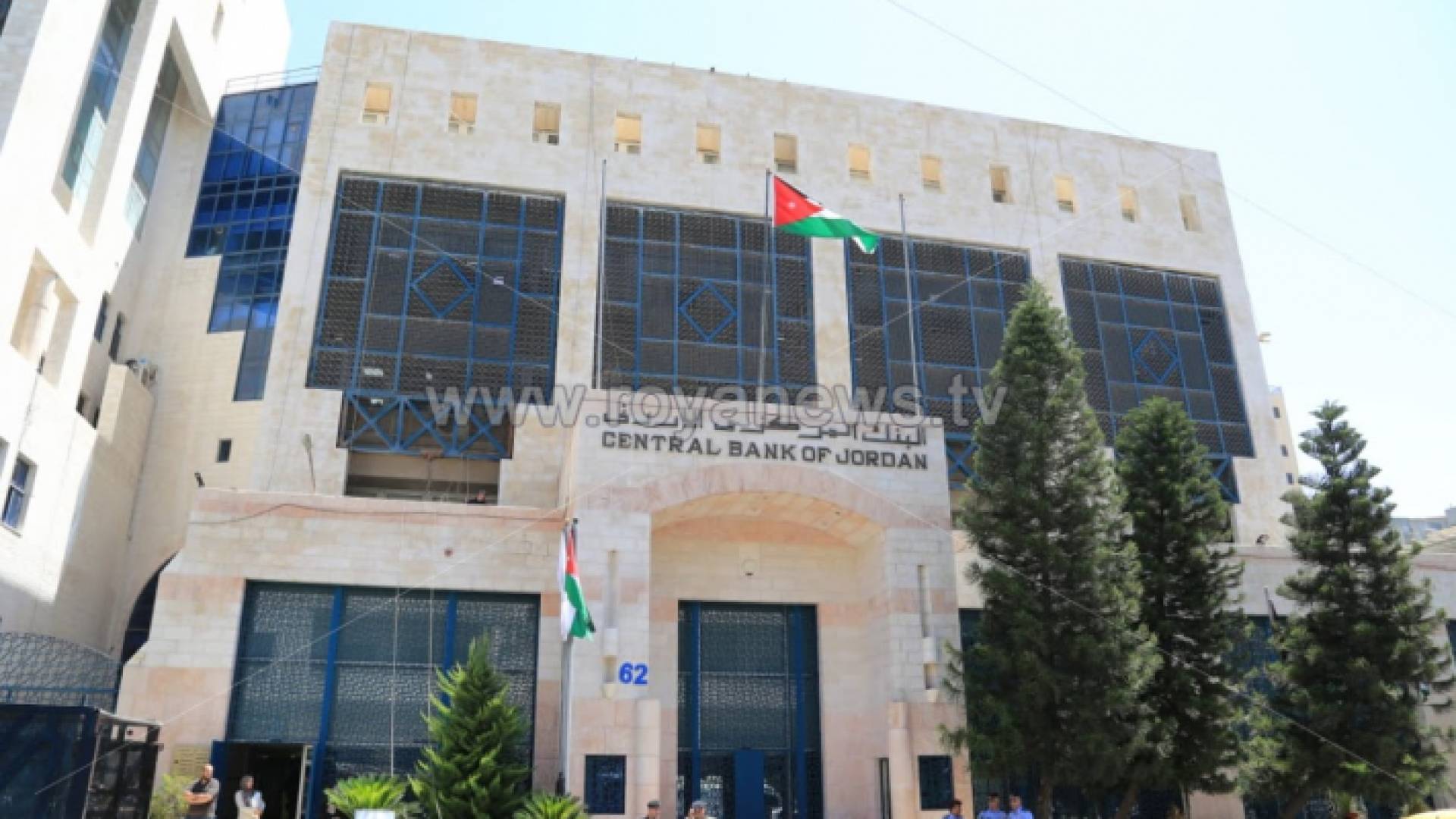 البنك المركزي