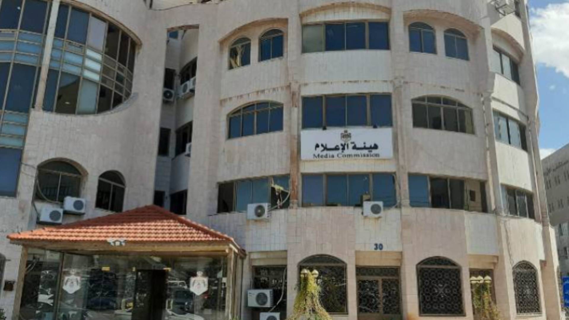 هيئة الاعلام