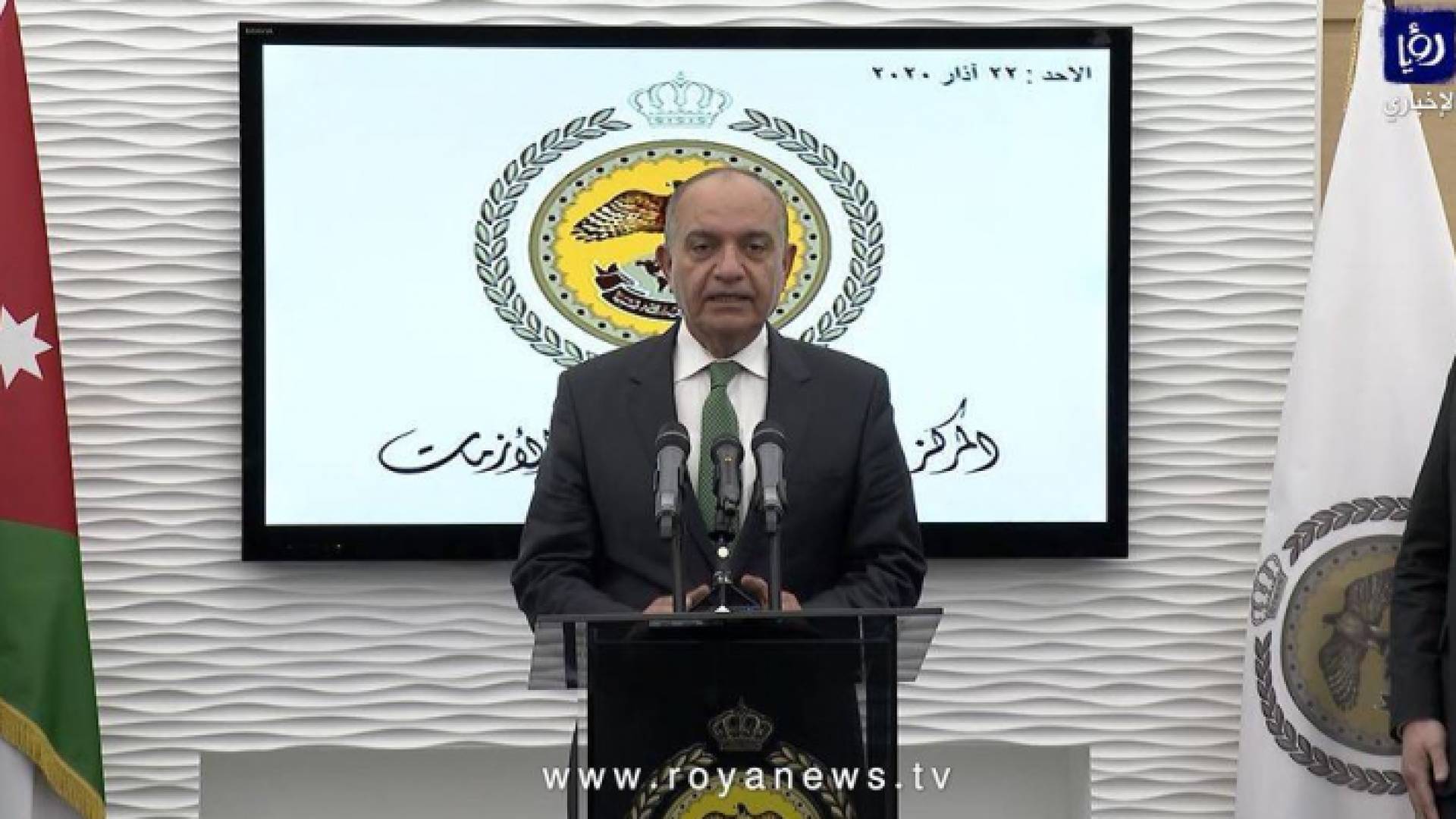 أمجد عودة العضايلة