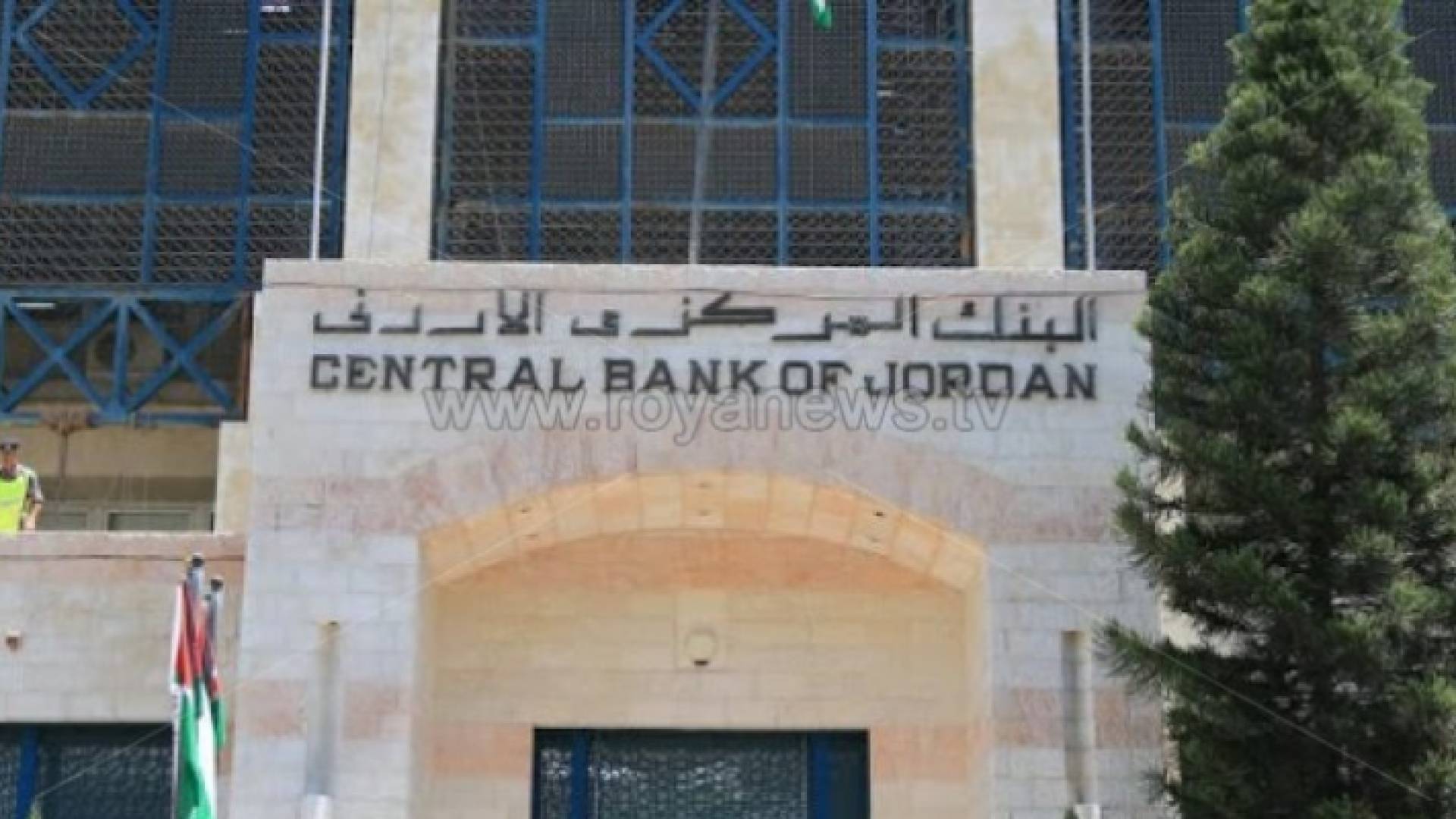 البنك المركزي
