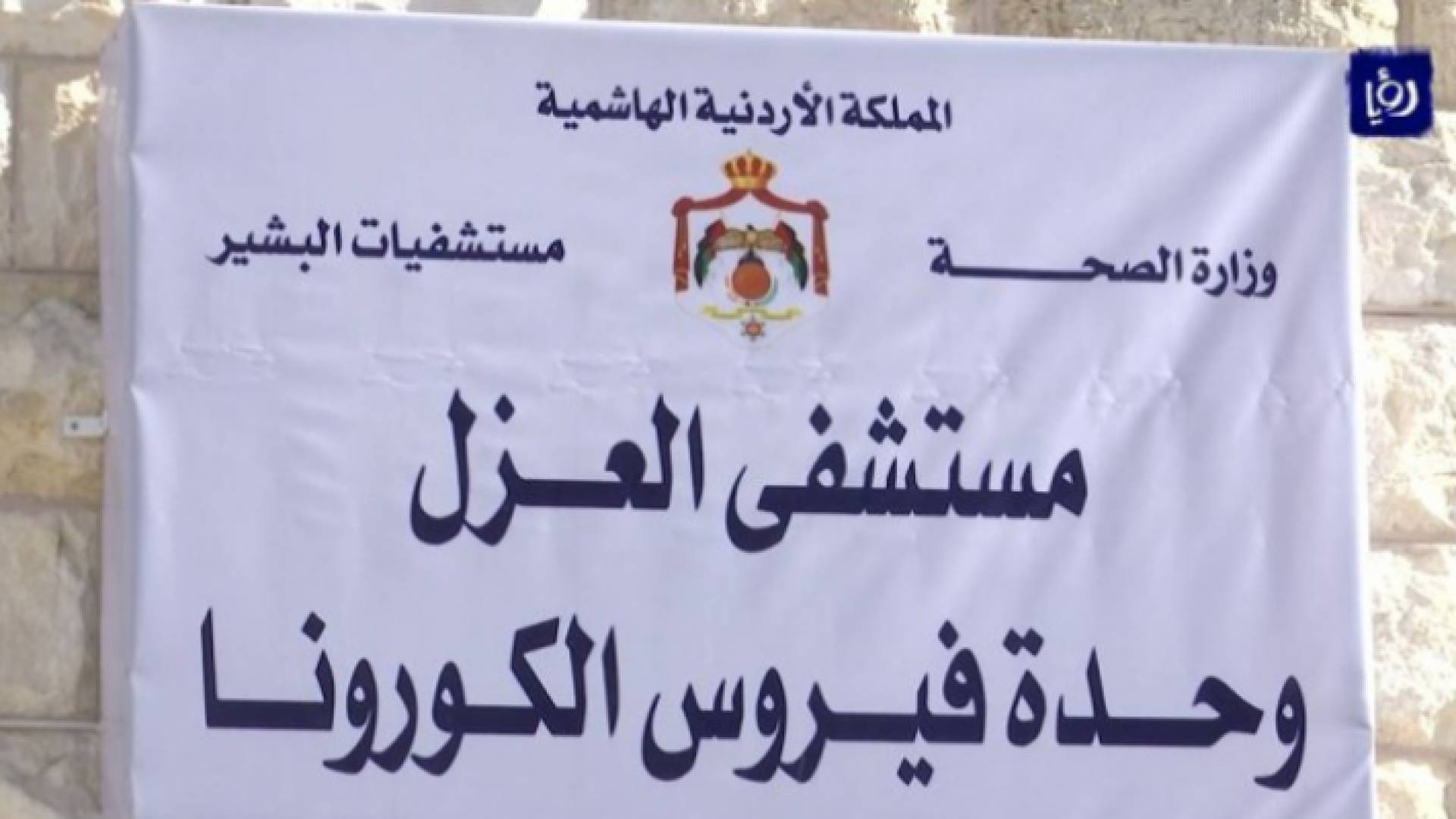 الصورة أرشيفية