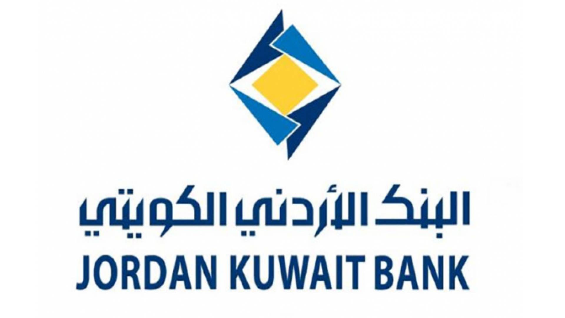 البنك الأردني الكويتي