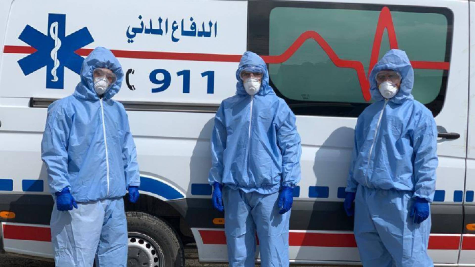 الدفاع المدني