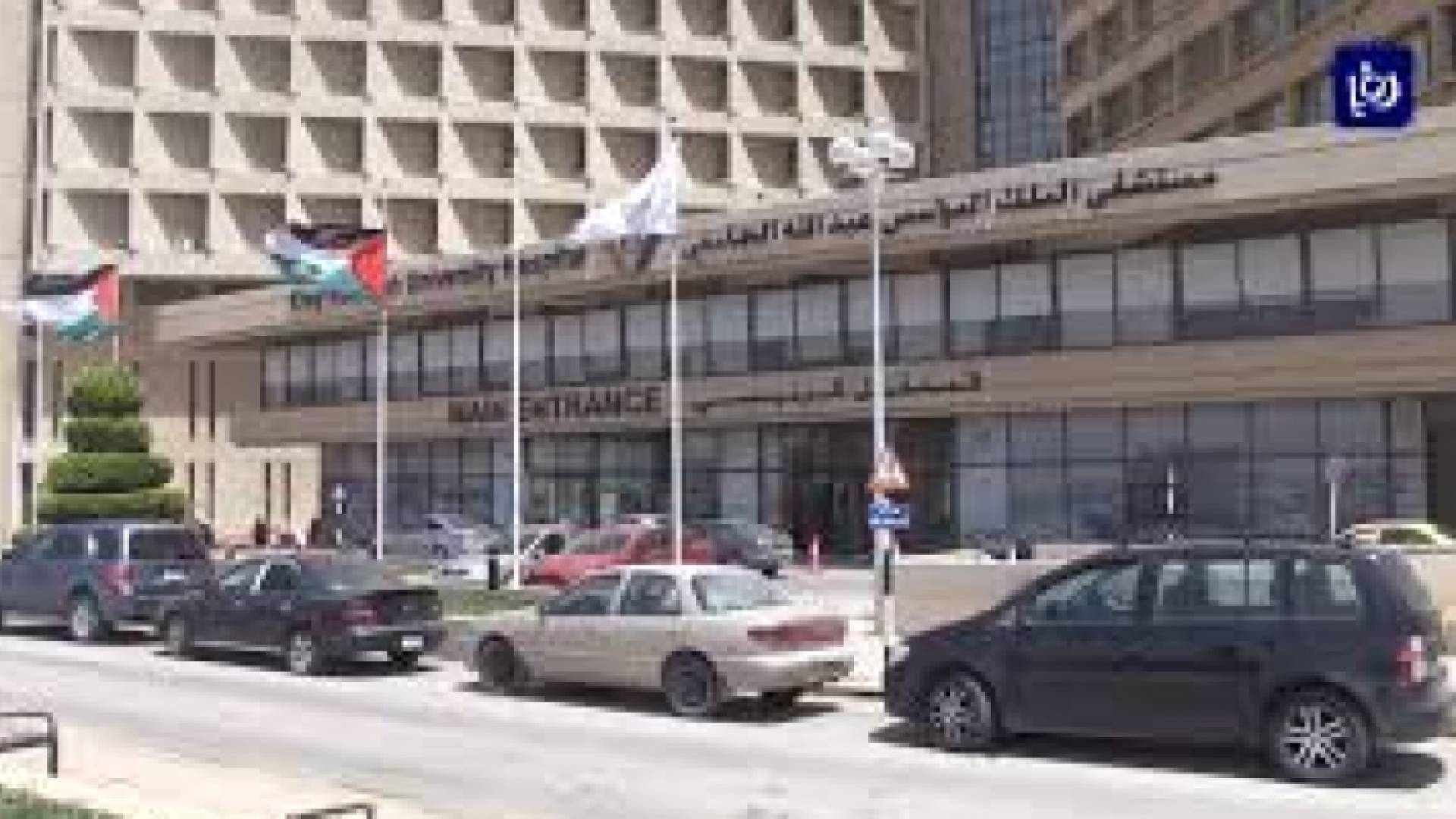 مستشفى الملك المؤسس