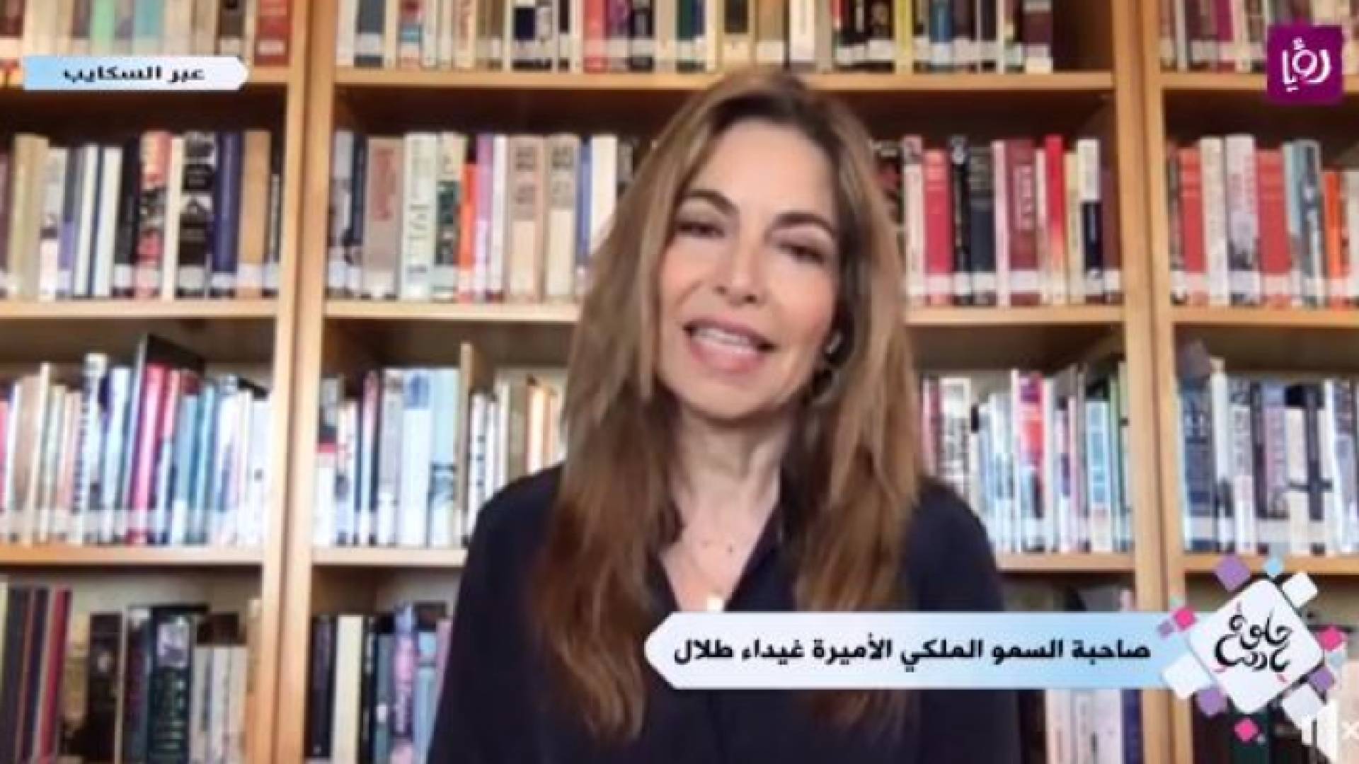 صورة من الفيديو